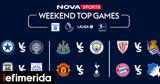 Novasports, Συναρπαστικό, Super League Premier League, Bundesliga, Coppa Italia,Novasports, synarpastiko, Super League Premier League, Bundesliga, Coppa Italia