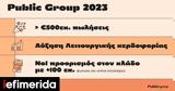Public Group, €500εκ, 2023,Public Group, €500ek, 2023
