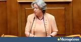 ΣΥΡΙΖΑ, Αθηνά Λινού, Παιδείας,syriza, athina linou, paideias