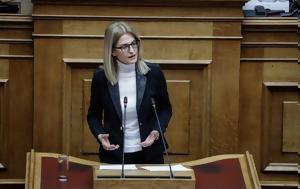 Αυγέρη, avgeri