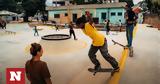 Κλείνει, Freedom Skatepark, Γκάνα, Virgil Abloh,kleinei, Freedom Skatepark, gkana, Virgil Abloh