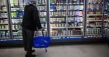 Ακρίβεια, Ανακοινώνονται, Τετάρτη,akriveia, anakoinonontai, tetarti