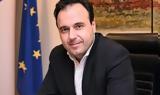 Παπαστεργίου, Προσωπικός Αριθμός,papastergiou, prosopikos arithmos