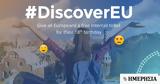 DiscoverEU, Πάνω, 36 000, Ευρώπη,DiscoverEU, pano, 36 000, evropi