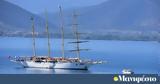 Τουρισμός, Όλους, ΦΕΚ, - Voucher, 400,tourismos, olous, fek, - Voucher, 400