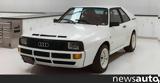 Αυτό, Audi Sport Quattro,afto, Audi Sport Quattro