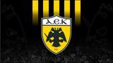 Ενοχλημένη, ΑΕΚ,enochlimeni, aek