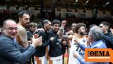 Basketball Champions League Προμηθέας - Λε Μαν 91-78, Πανηγυρική, 16 - Βίντεο,Basketball Champions League promitheas - le man 91-78, panigyriki, 16 - vinteo