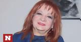 Μαίρη Ραζή, Τράκαρε,mairi razi, trakare