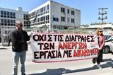 ΚΥΒΕΡΝΗΣΗ - ΔΙΟΙΚΗΣΗ ΔΥΠΑ ΠΡΩΗΝ ΟΑΕΔ, Νέο,kyvernisi - dioikisi dypa proin oaed, neo