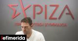 Πιέσεις, ΣΥΡΙΖΑ, Λινού,pieseis, syriza, linou
