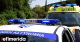 Έγκλημα, Βόλο, Σκότωσε, 33χρονο,egklima, volo, skotose, 33chrono