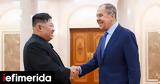 ΗΠΑ, Ρωσία, Βόρεια Κορέα, Ουκρανία,ipa, rosia, voreia korea, oukrania