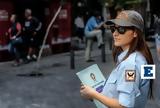 ΑΣΕΠ, Αυτό, Δημοτική Αστυνομία,asep, afto, dimotiki astynomia
