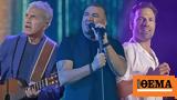 Νταλάρας, Ρέμου, Αργυρού, Μπιθικώτση,ntalaras, remou, argyrou, bithikotsi