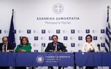 Γεωργιάδης, Διαγραφή,georgiadis, diagrafi