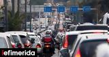 Παράνομα, -Τι, Κώδικας Οδικής Κυκλοφορίας,paranoma, -ti, kodikas odikis kykloforias