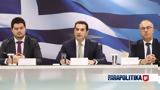 Live - Κώστας Σκρέκας, Αυτά,Live - kostas skrekas, afta