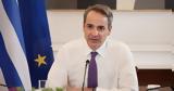 Γάμος, Κοινοβουλευτική Ομάδα,gamos, koinovouleftiki omada