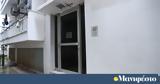 Θεσσαλονίκη, 41χρονης,thessaloniki, 41chronis