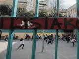 Στάση, Πέμπτη 11 Ιανουαρίου,stasi, pebti 11 ianouariou