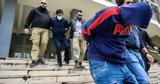 Θεσσαλονίκη - Συνεργός 39χρονου, Μού, Γεωργία - Είχε,thessaloniki - synergos 39chronou, mou, georgia - eiche