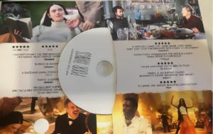 Πάνω, -bay, DVD, “Poor Things”, Λάνθιμου, pano, -bay, DVD, “Poor Things”, lanthimou