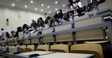 Σε τι χρησιμεύει το πανεπιστήμιο;,