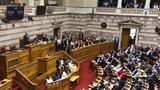 Βουλή, Κατατέθηκε, Επαγγελματική Εκπαίδευση, Κατάρτιση,vouli, katatethike, epangelmatiki ekpaidefsi, katartisi