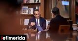 Μητσοτάκης, Κασσελάκη,mitsotakis, kasselaki