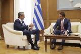 Μητσοτάκης, Κασσελάκη,mitsotakis, kasselaki