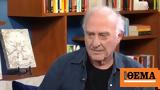Γιώργος Χατζηνάσιος, Ήρθε,giorgos chatzinasios, irthe