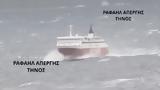 Τήνος, Fast Ferries Andros,tinos, Fast Ferries Andros