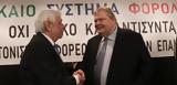 Παυλόπουλος Βενιζέλος Φορτσάκης,pavlopoulos venizelos fortsakis