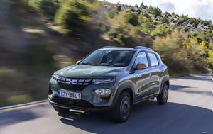 Dacia Spring, €10 000, €12 750