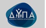 ΔΥΠΑ, Αναρτήθηκαν,dypa, anartithikan