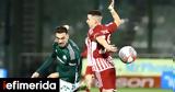 Κύπελλο Ελλάδας, Ισοπαλία 1-1, Λεωφόρο, Παναθηναϊκός, Ολυμπιακός,kypello elladas, isopalia 1-1, leoforo, panathinaikos, olybiakos