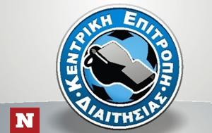 Διευκρινίσεις ΚΕΔ, diefkriniseis ked