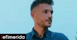 Μεσολόγγι-Γιώργος Τσούκαλης, Mπάμπη, Εχει,mesolongi-giorgos tsoukalis, Mpabi, echei