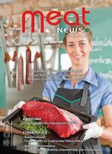 Meat News #122,