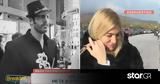Βάλια Χατζηθεοδώρου, Κανείς,valia chatzitheodorou, kaneis