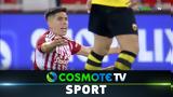 Ολυμπιακός – ΑΕΚ 1-2, Δείτε,olybiakos – aek 1-2, deite