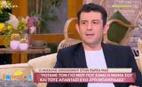 Μιχάλης Οικονόμου, Για,michalis oikonomou, gia