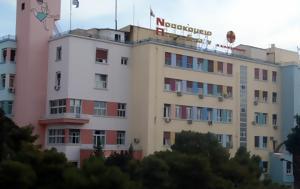 Μέγαρα, Δεν, – Καταγγελία-σοκ, 4χρονου, megara, den, – katangelia-sok, 4chronou