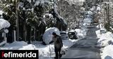 Μαρουσάκης, Aegean Lake Effect, -Πιθανότατα, Αθήνας,marousakis, Aegean Lake Effect, -pithanotata, athinas