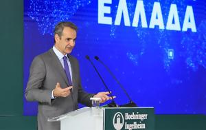 Μητσοτάκης, Στρατηγικός, mitsotakis, stratigikos