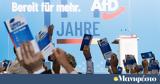 Γερμανία, AfD, - Σχέδιο,germania, AfD, - schedio