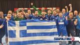 Eθνική Ανδρών, Ιστορική, Euro 2024,Ethniki andron, istoriki, Euro 2024