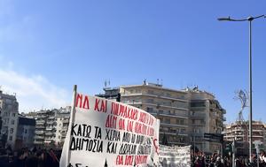 Θεσσαλονίκη, Πορεία, thessaloniki, poreia