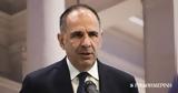 Σαουδική Αραβία, Γεραπετρίτης –,saoudiki aravia, gerapetritis –